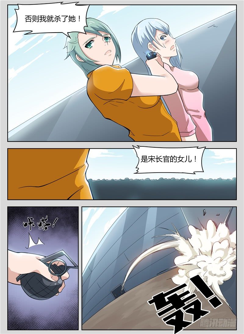 027越狱亡命10