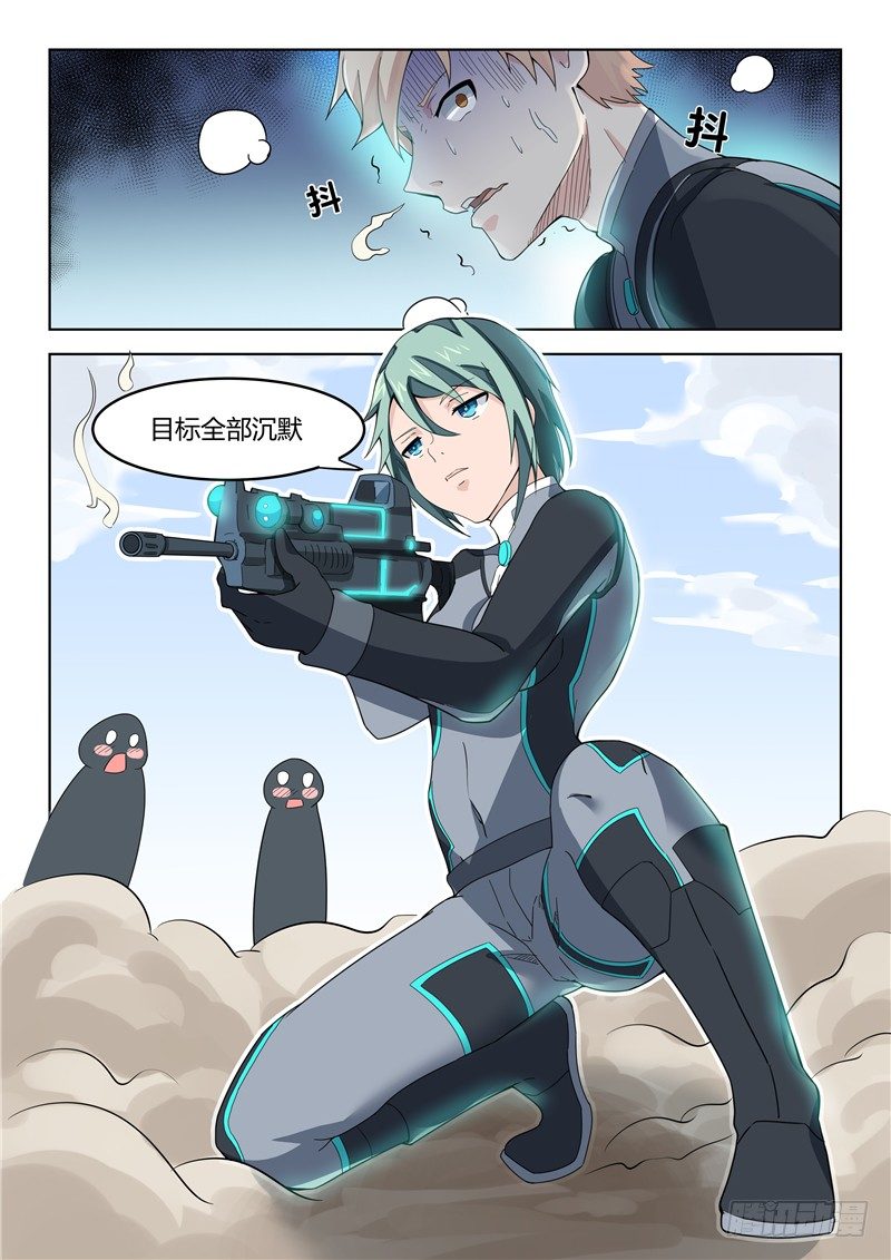 013薛天林零11
