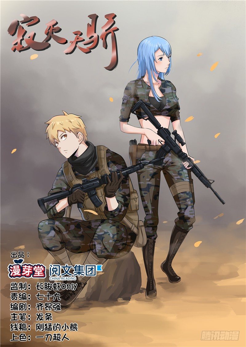 013薛天林零0