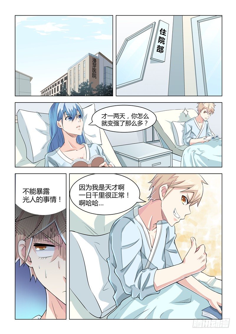 009时光如箭0
