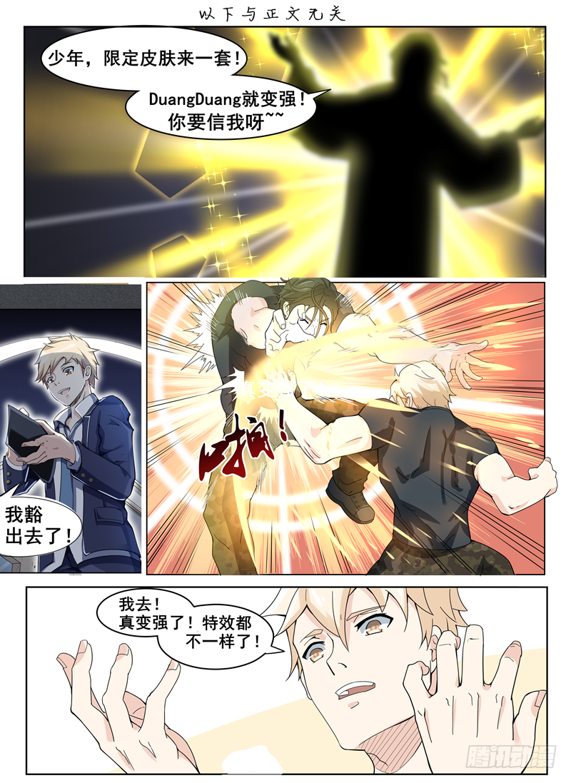 018该赢了吧11