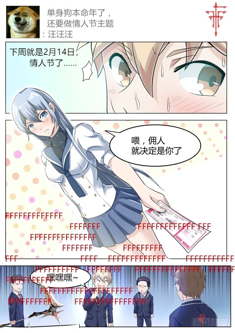 005女神之邀12