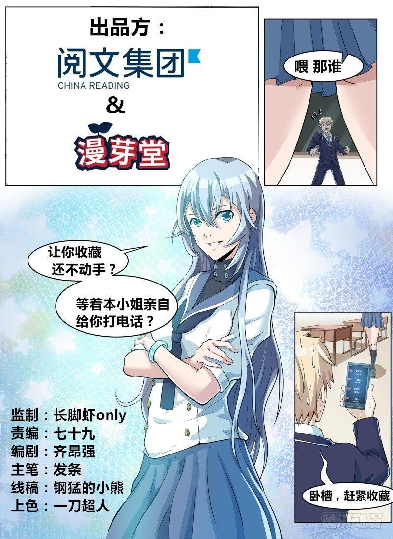 000上线预告8
