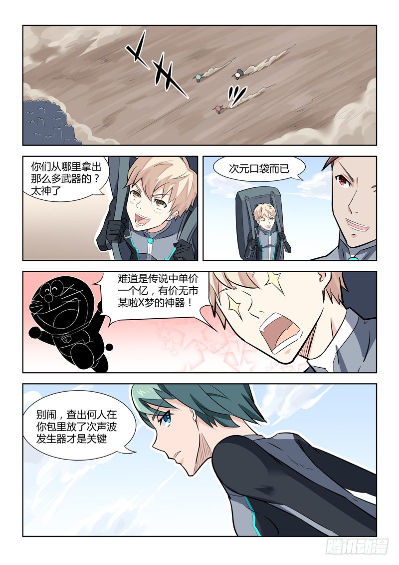 014搞事情呀3