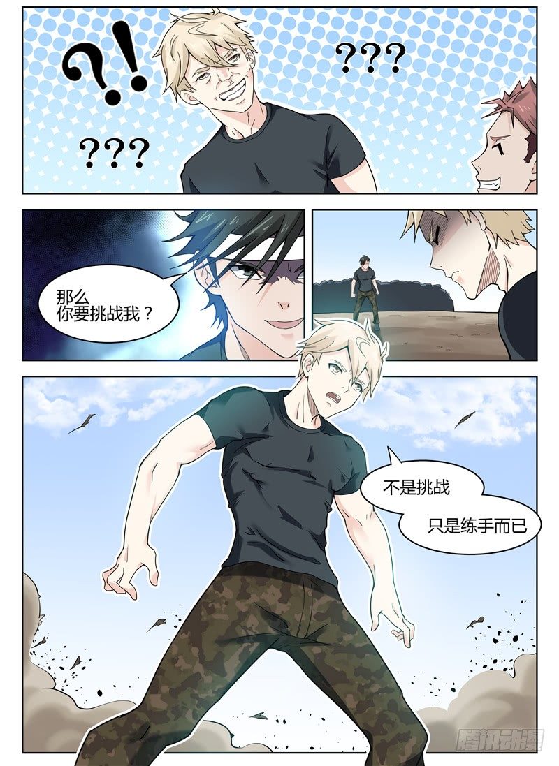 017韩州挑衅11