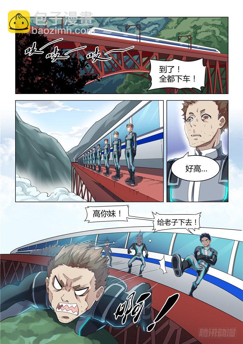 011哥哥下落1