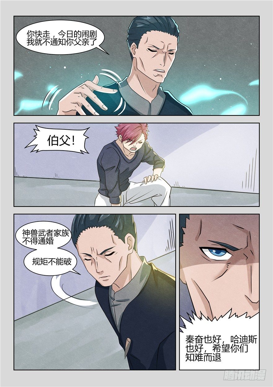 040小冥王6