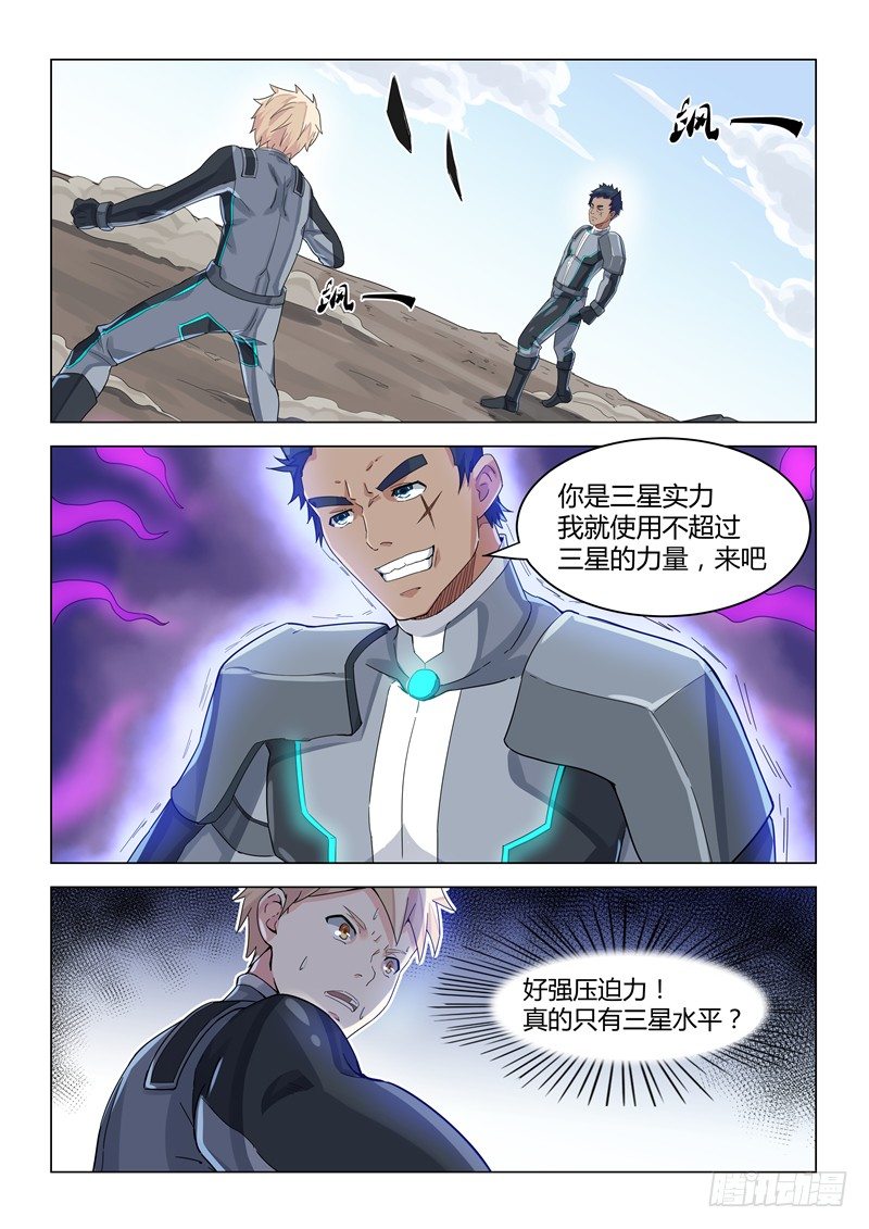 012行军危机0