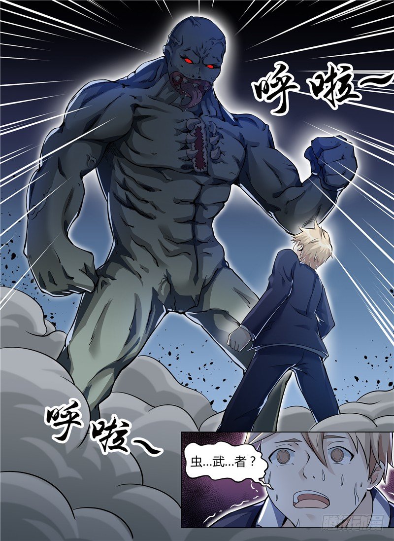 002搬砖遇袭4