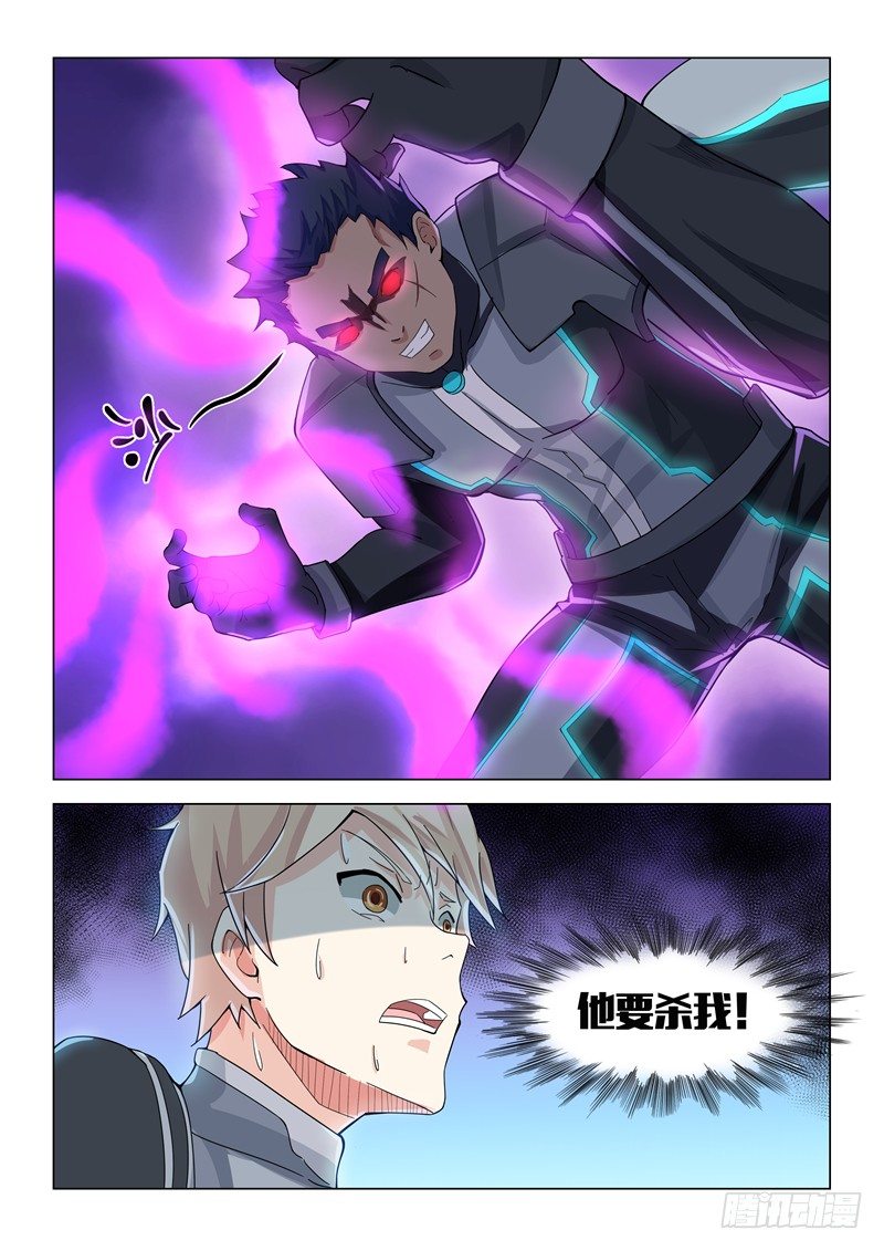 012行军危机2