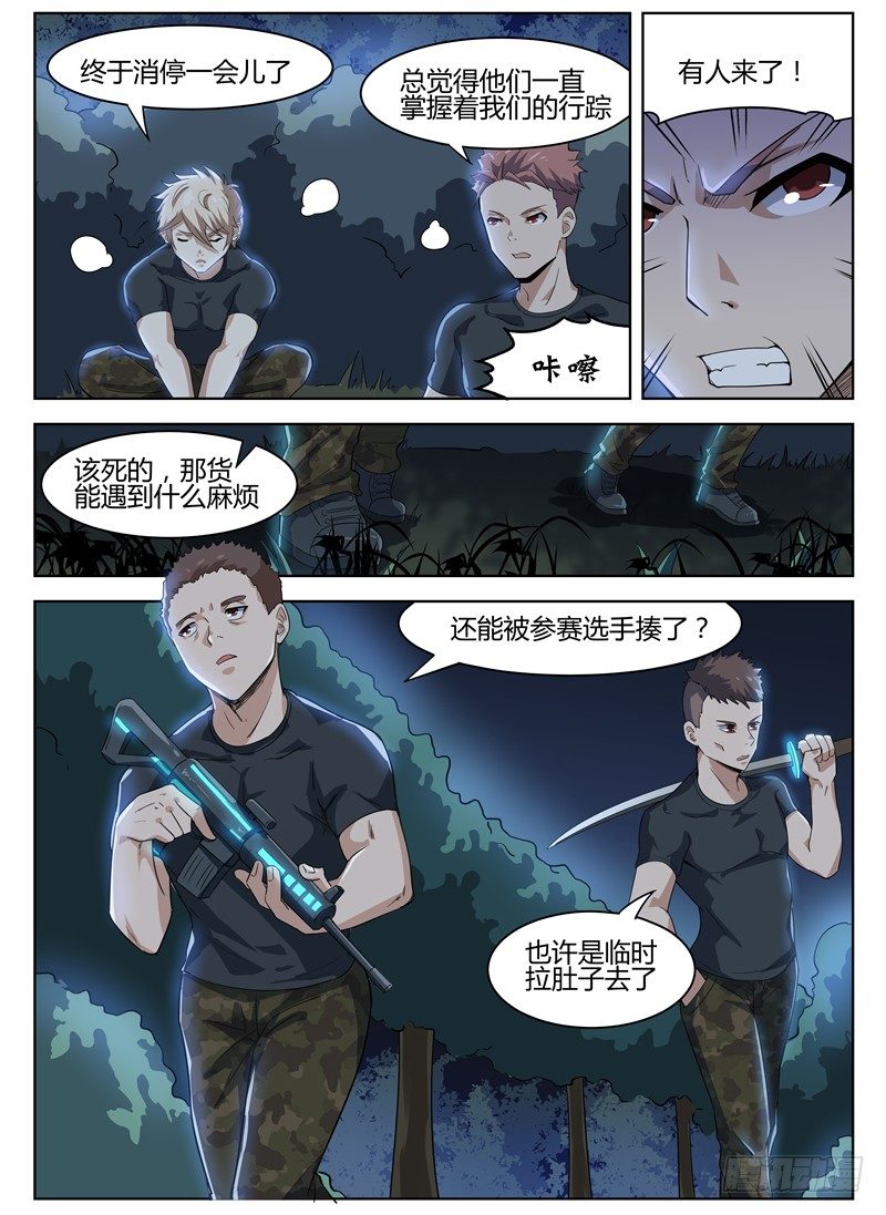 023开始反击5