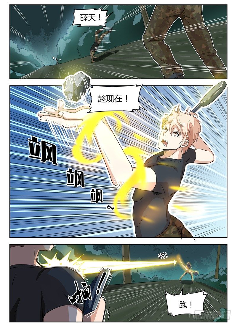 022千钧一发2
