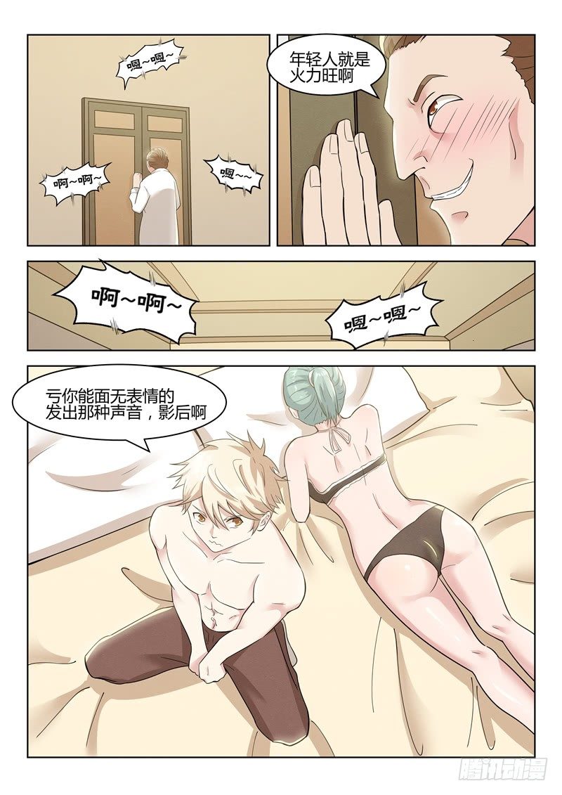 032博取信任4