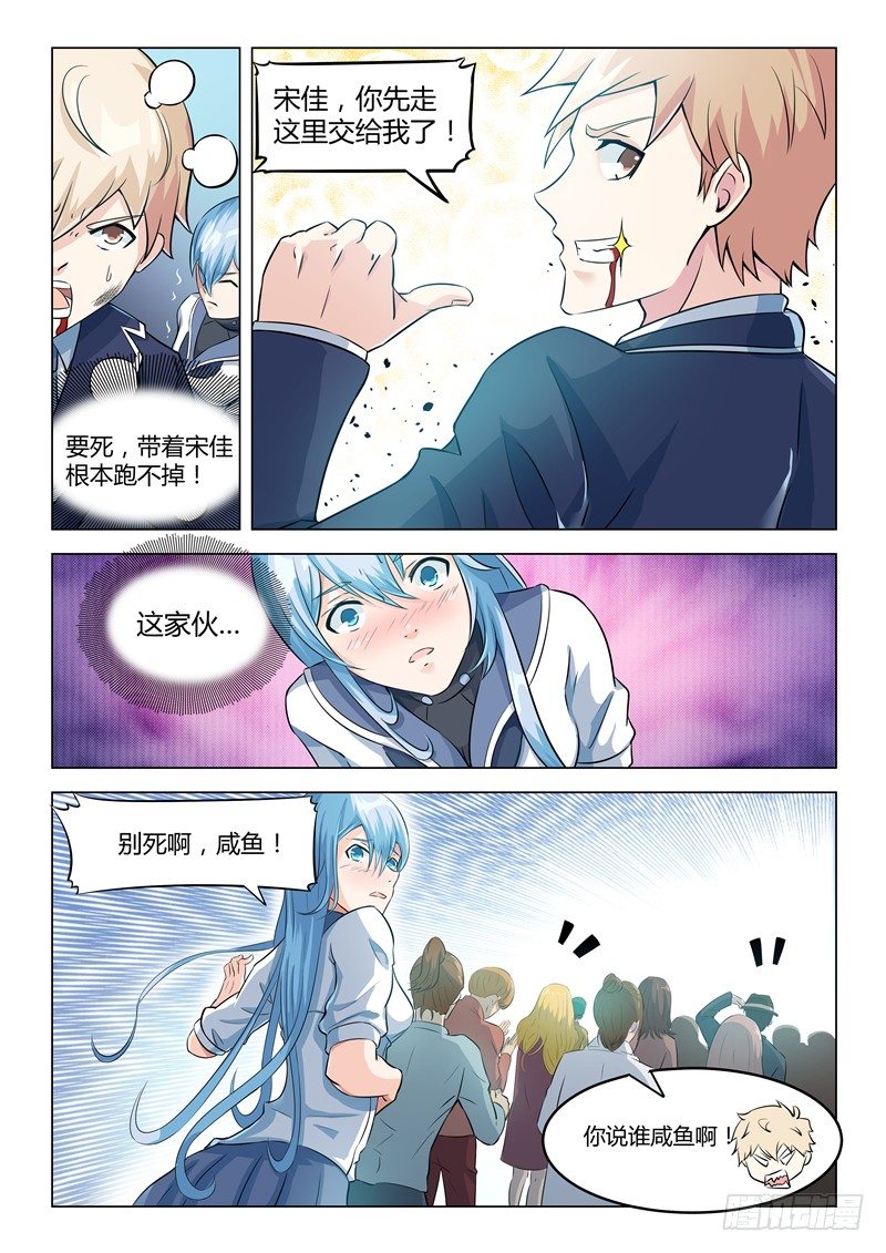 006暗藏杀机8