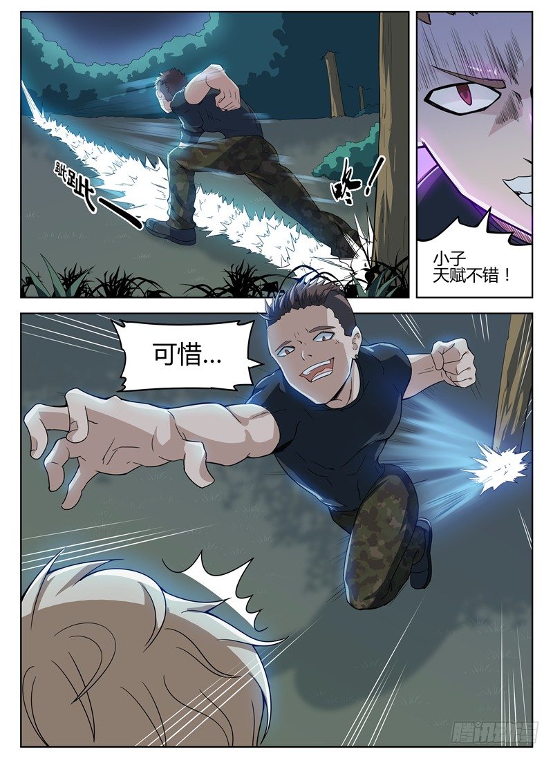 024一击决胜5