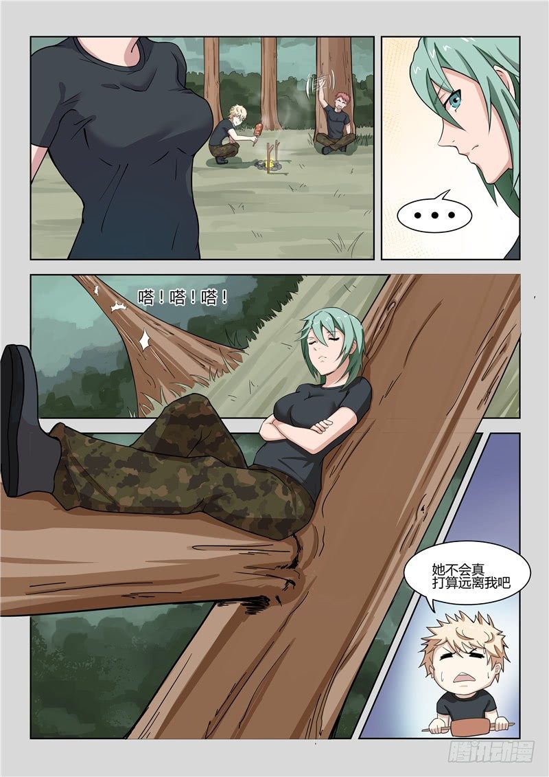 020特种选拔8