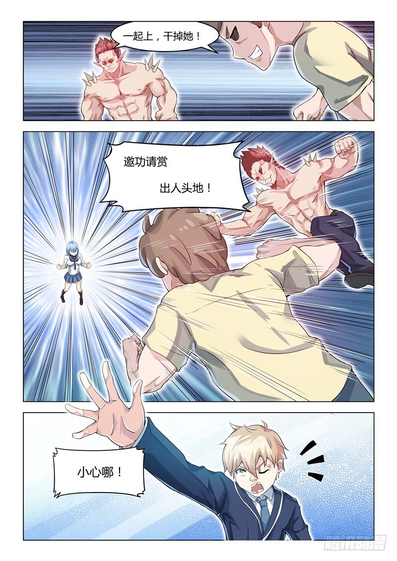 007出头之时9