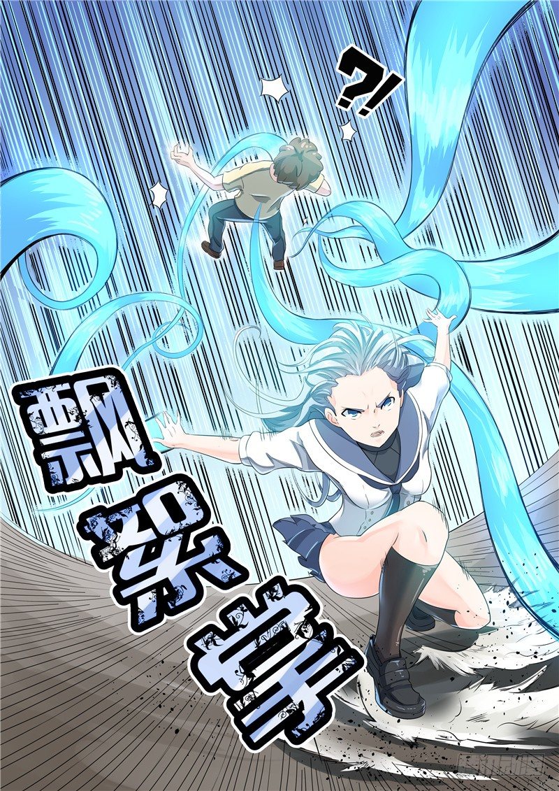 008宋大小姐4