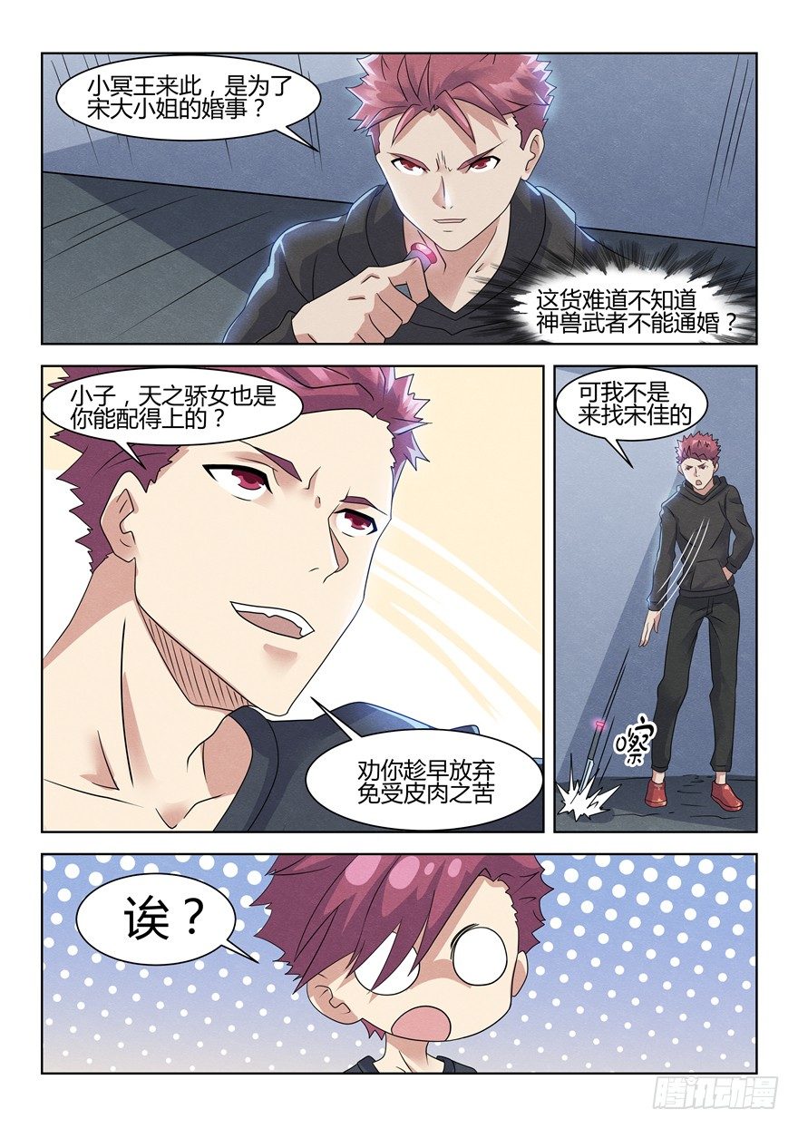 041不敌7
