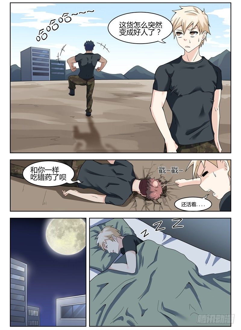 018该赢了吧9