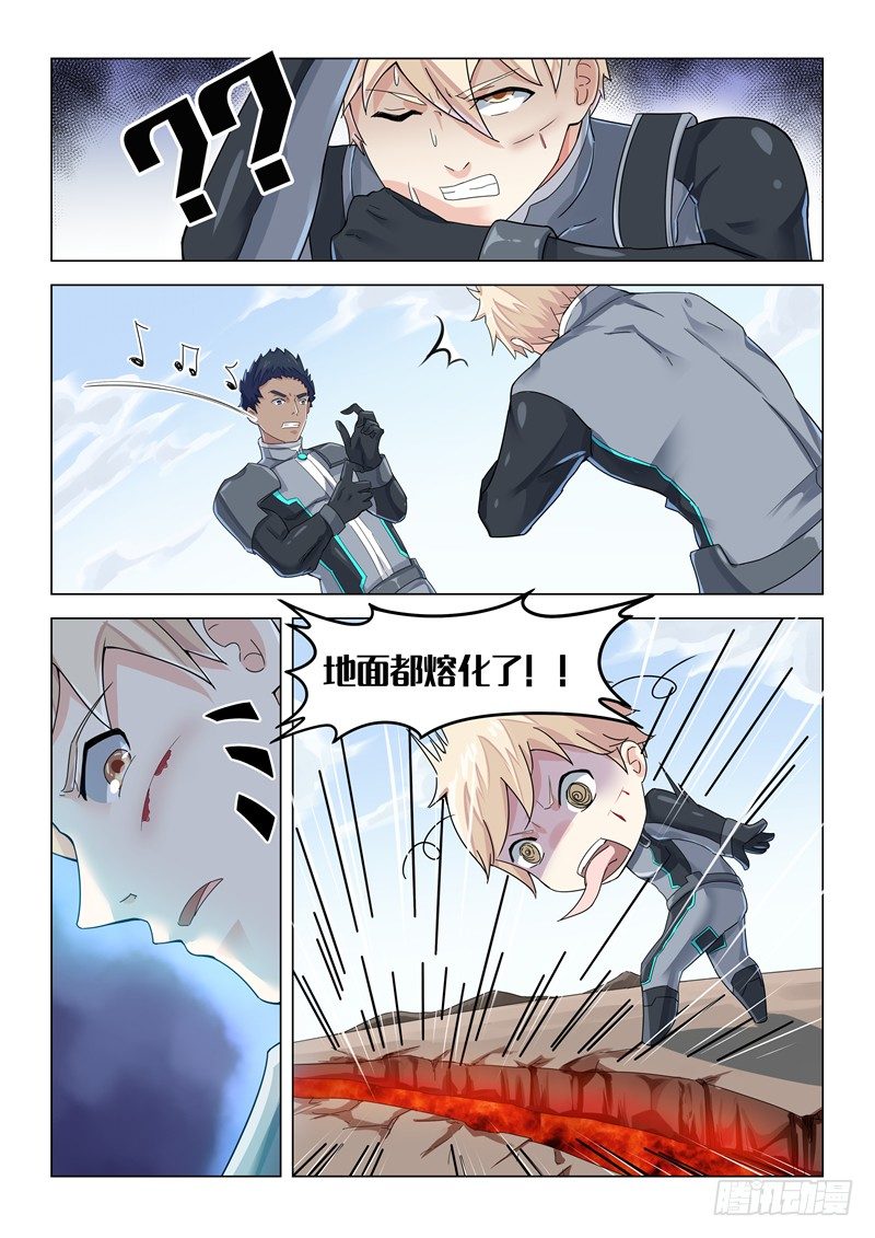 012行军危机4