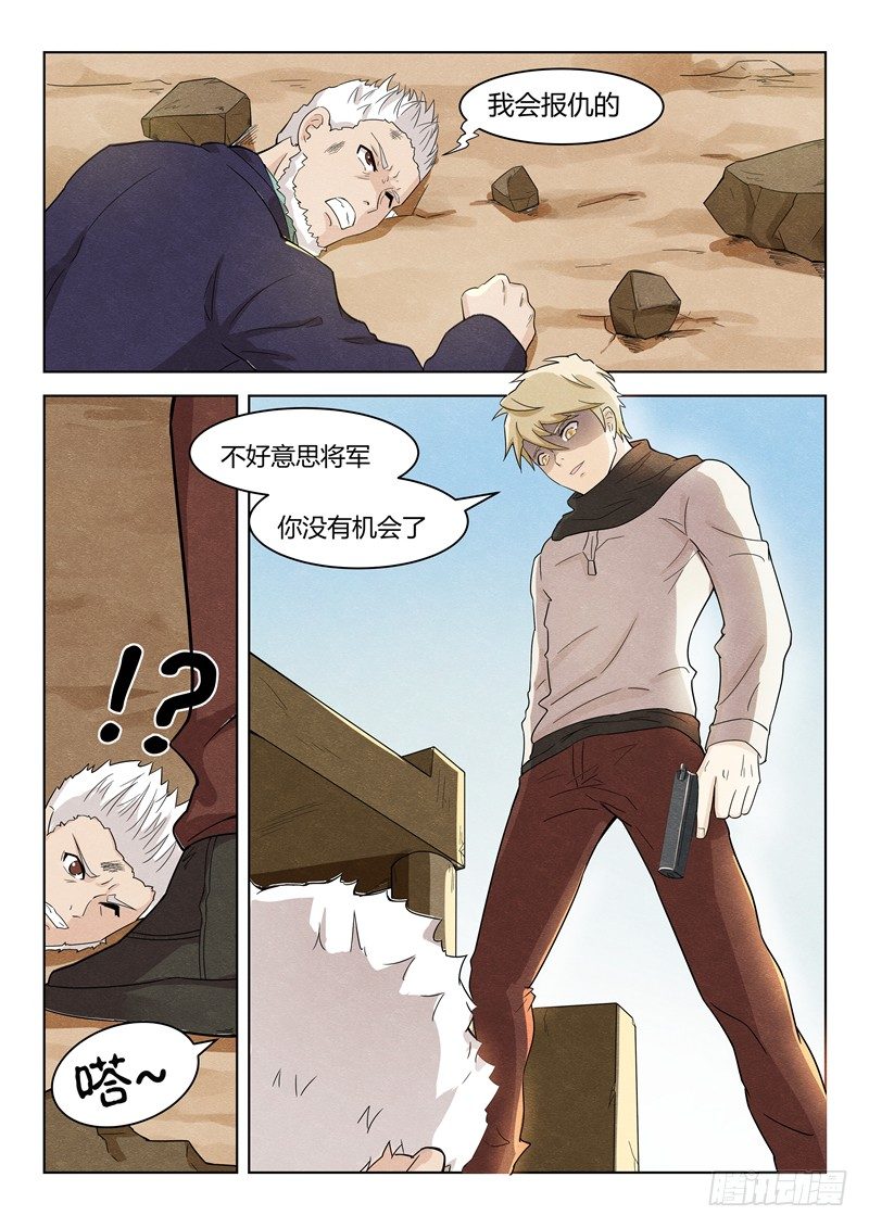 036计划开始10