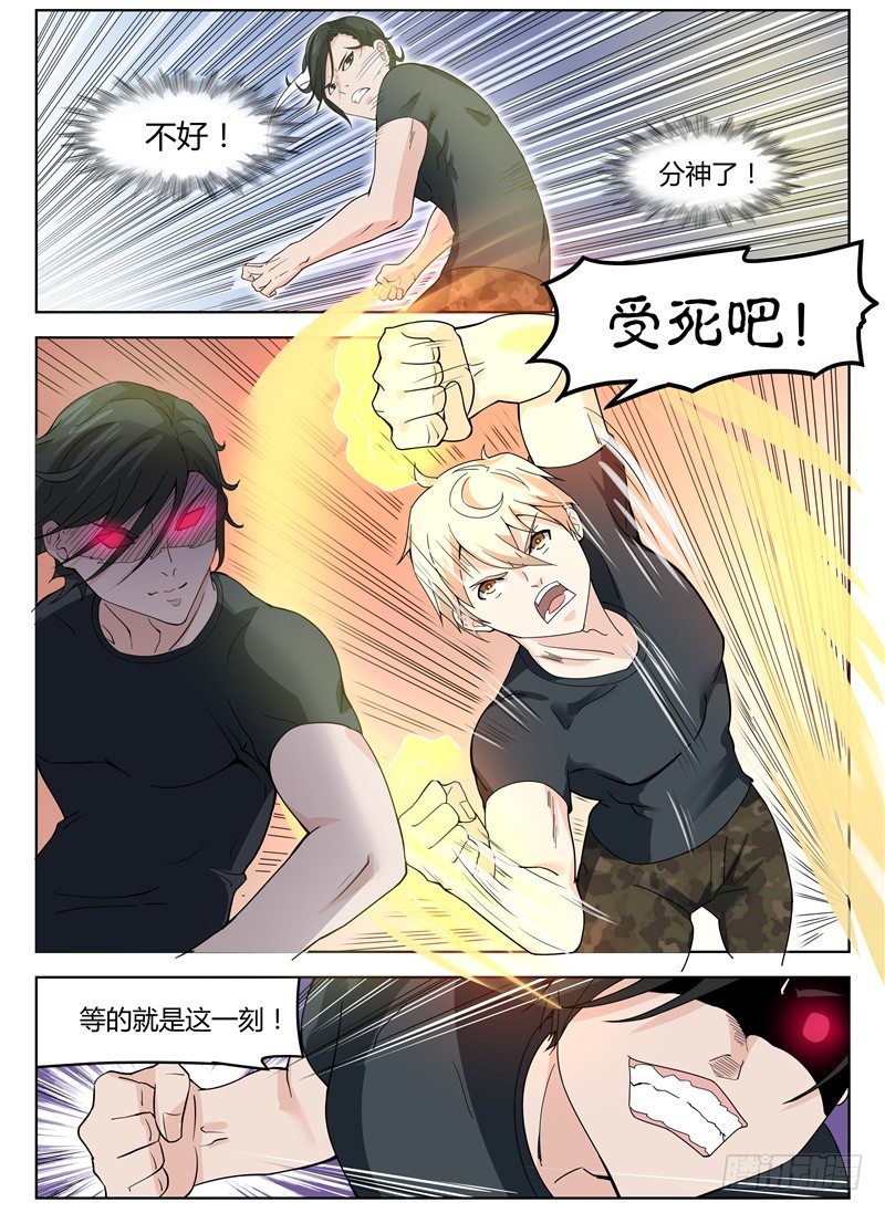 018该赢了吧4