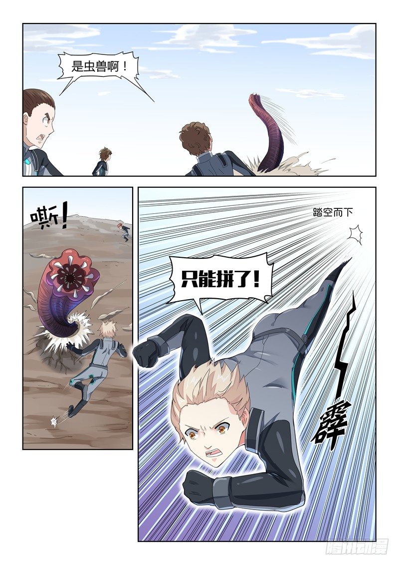 013薛天林零1