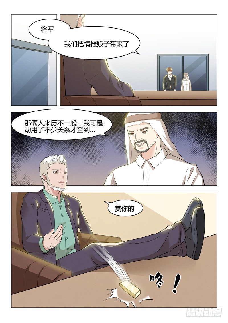 032博取信任0