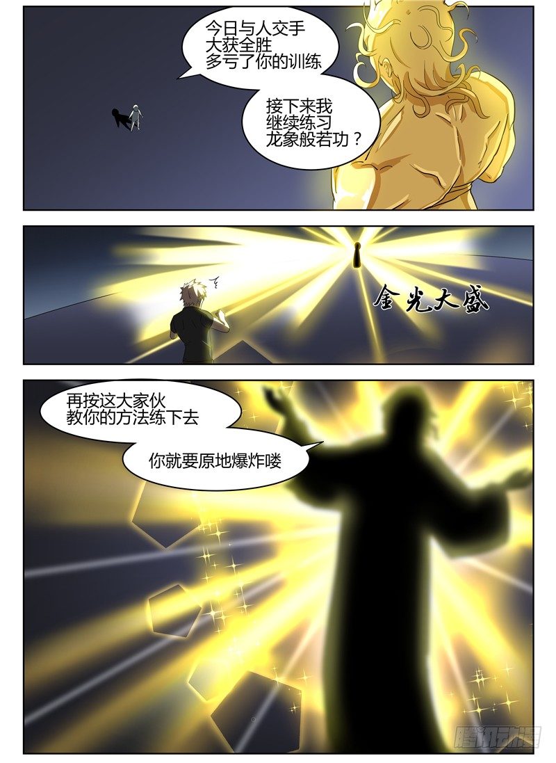 018该赢了吧10