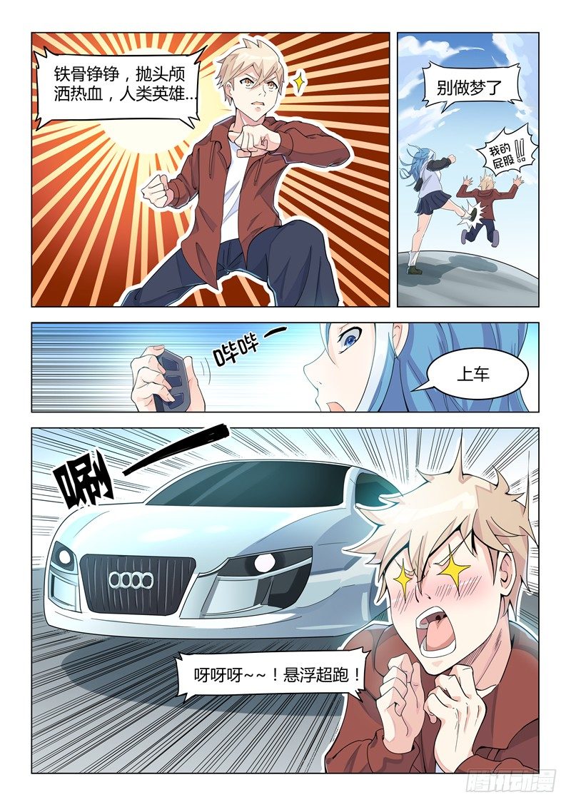 010报名参军5
