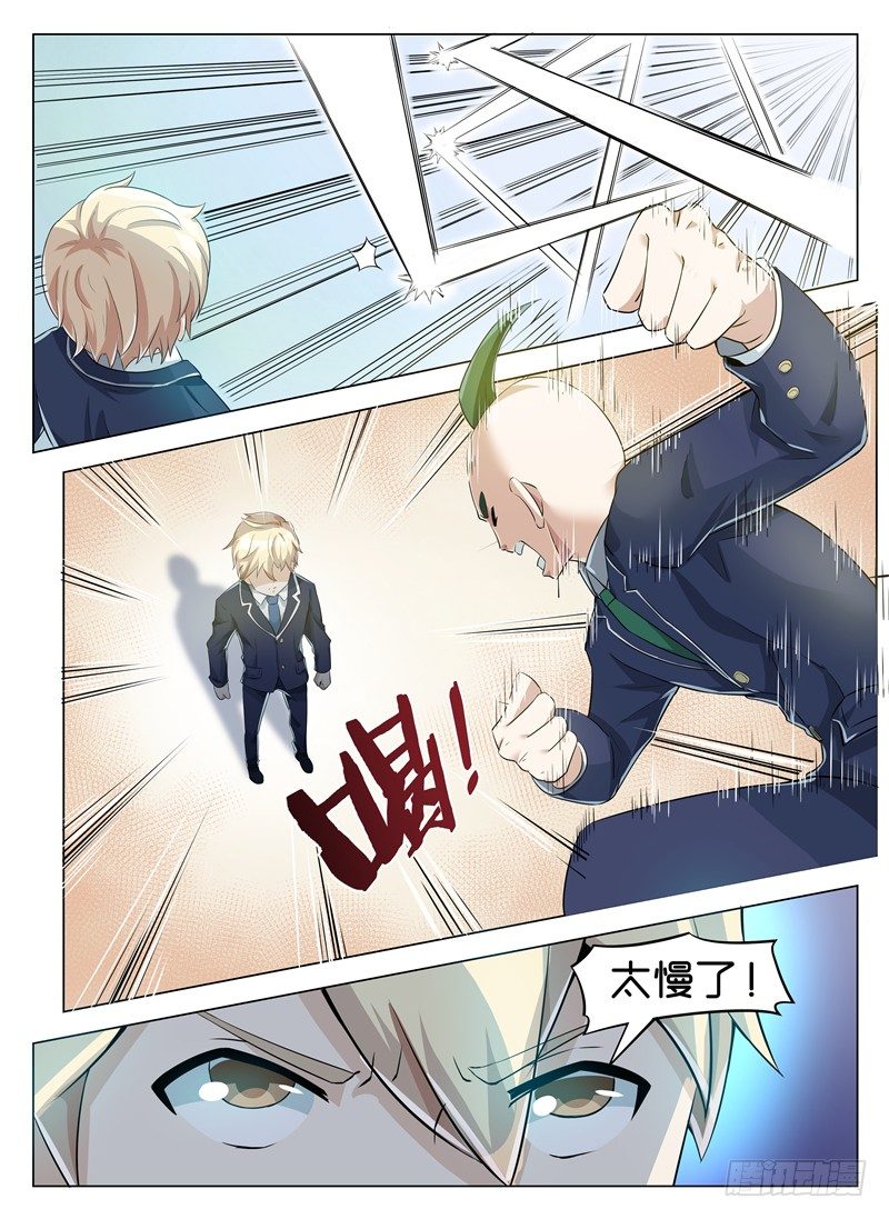 004必会变强9