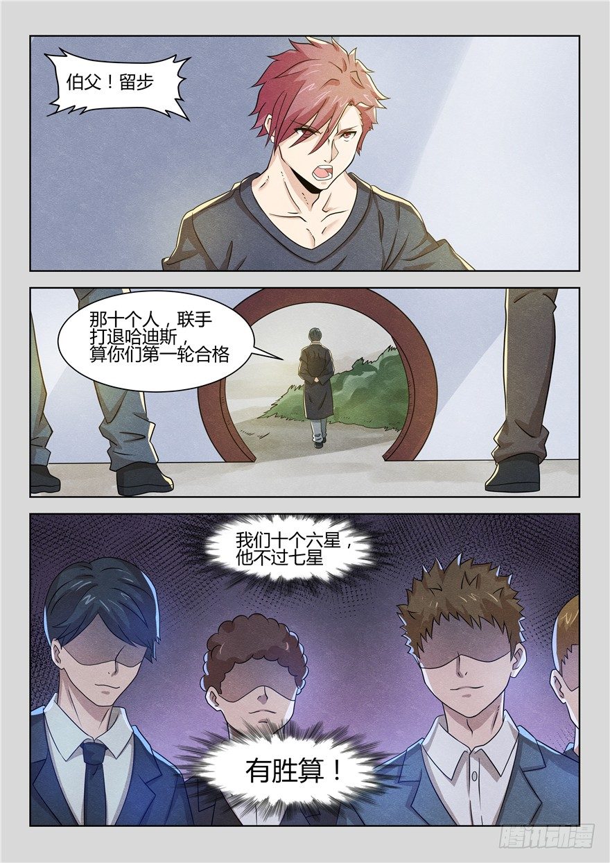 040小冥王7