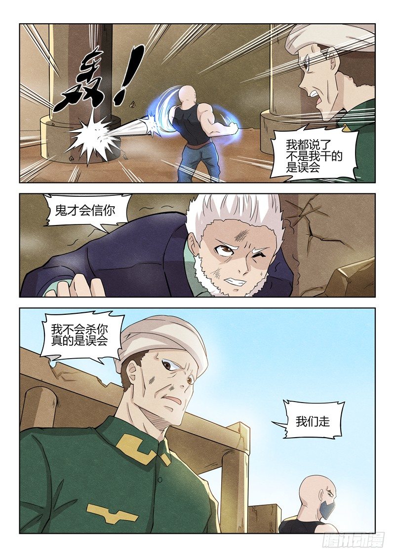 036计划开始9