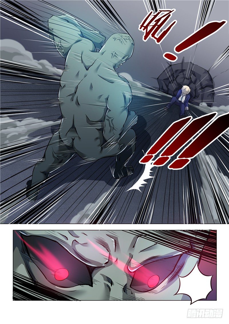 002搬砖遇袭7