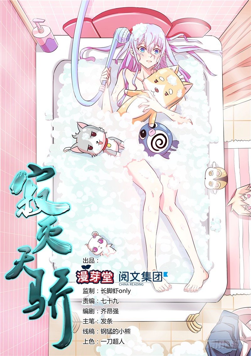 005女神之邀0