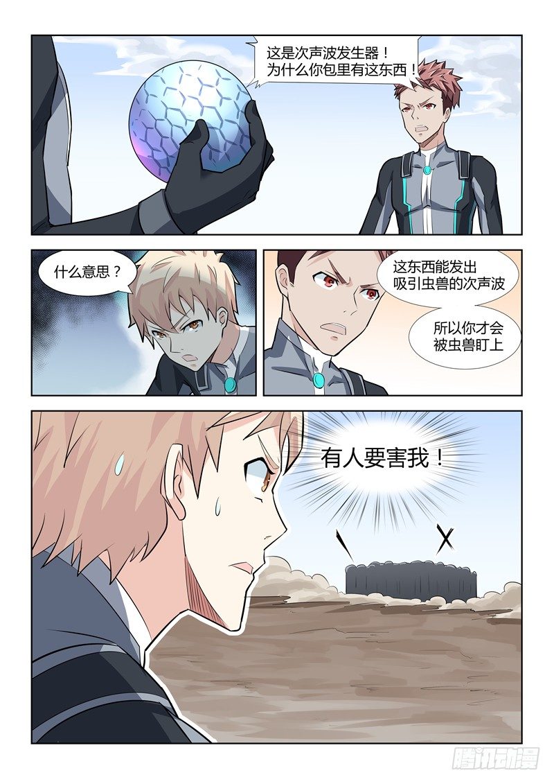 014搞事情呀0