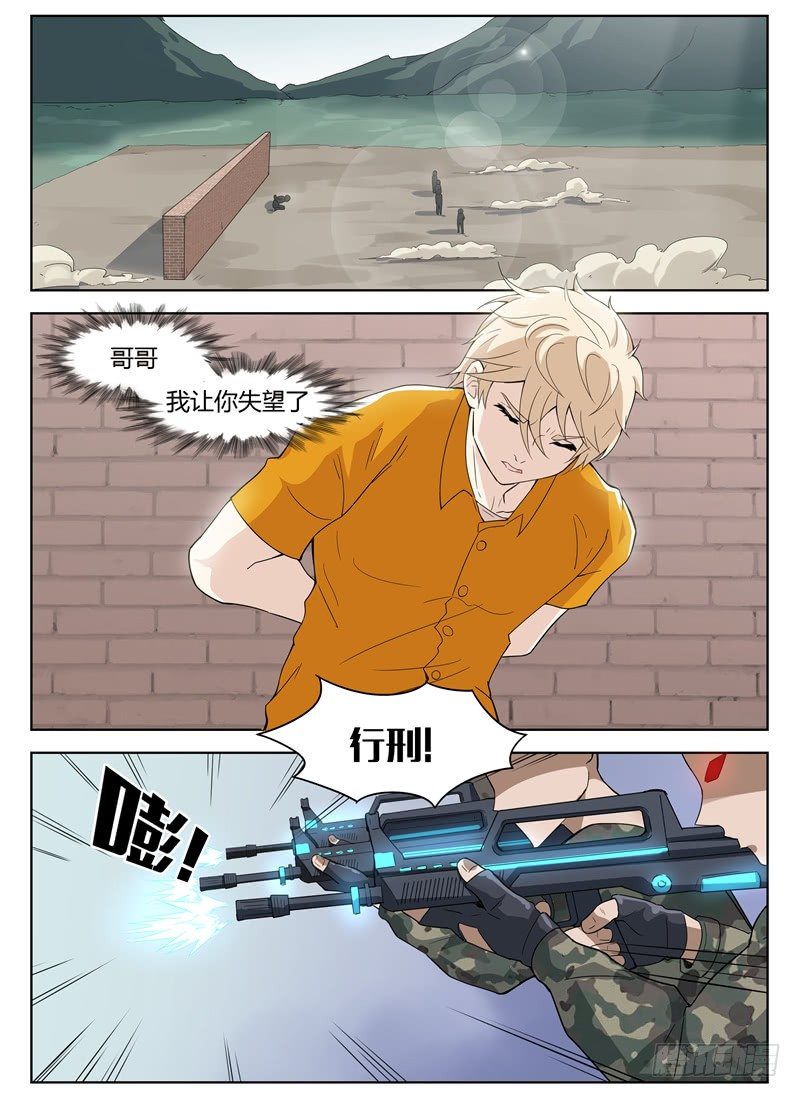 026股掌之中0