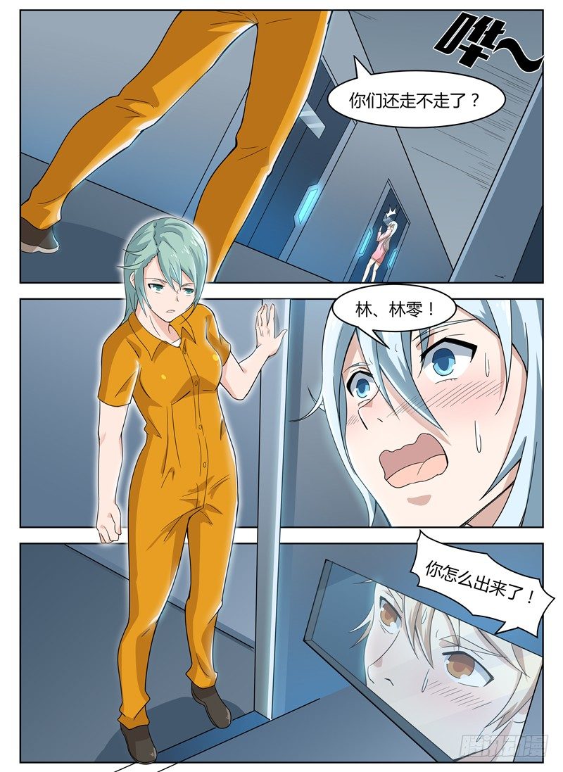 027越狱亡命3