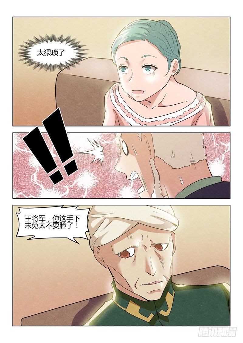 034吊打六星7