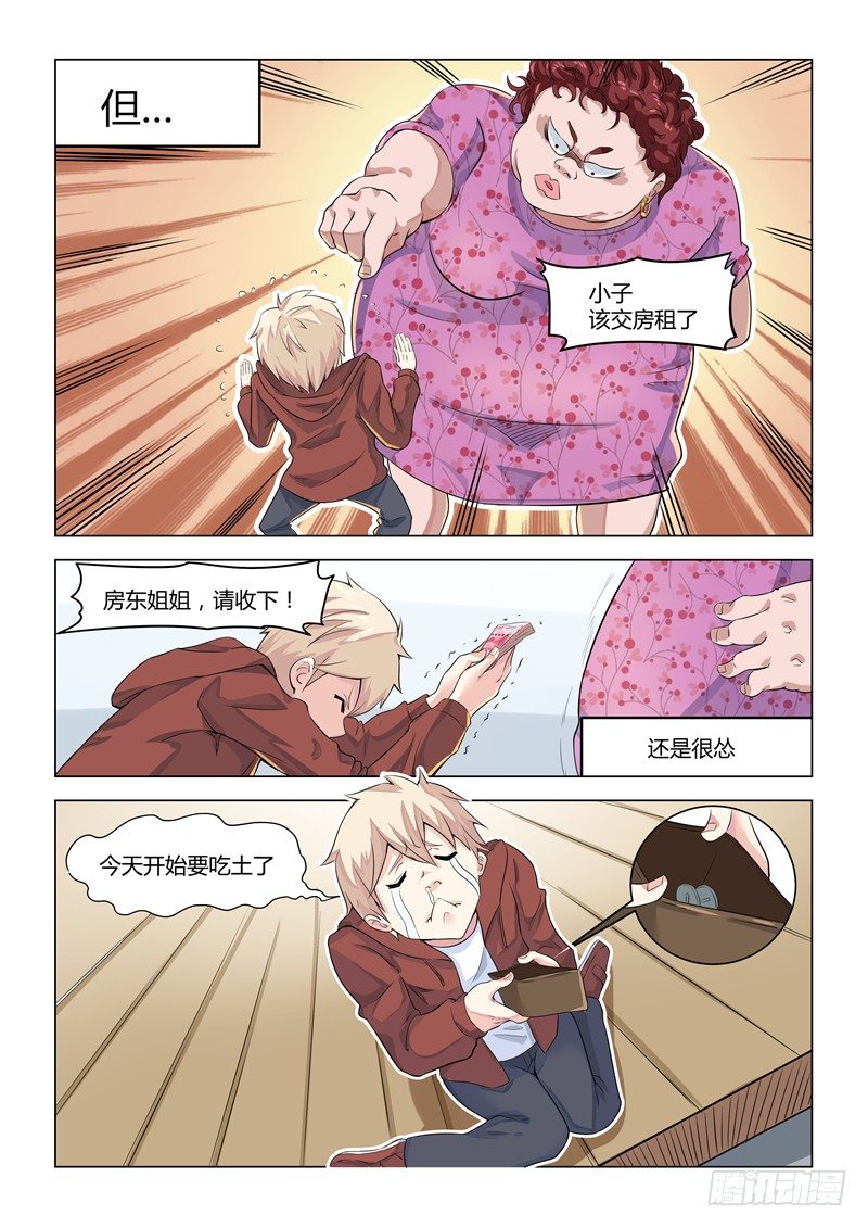 009时光如箭7