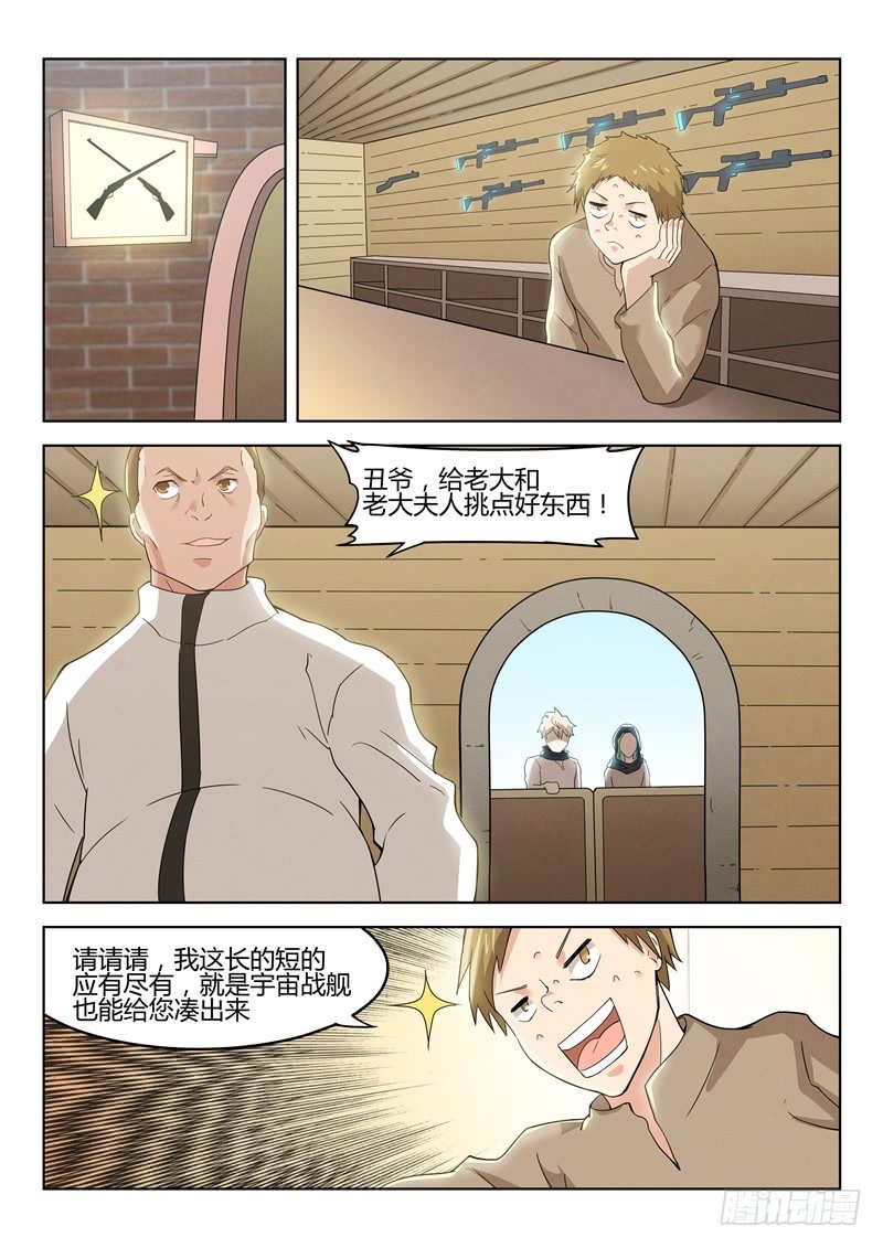031故弄玄虚9