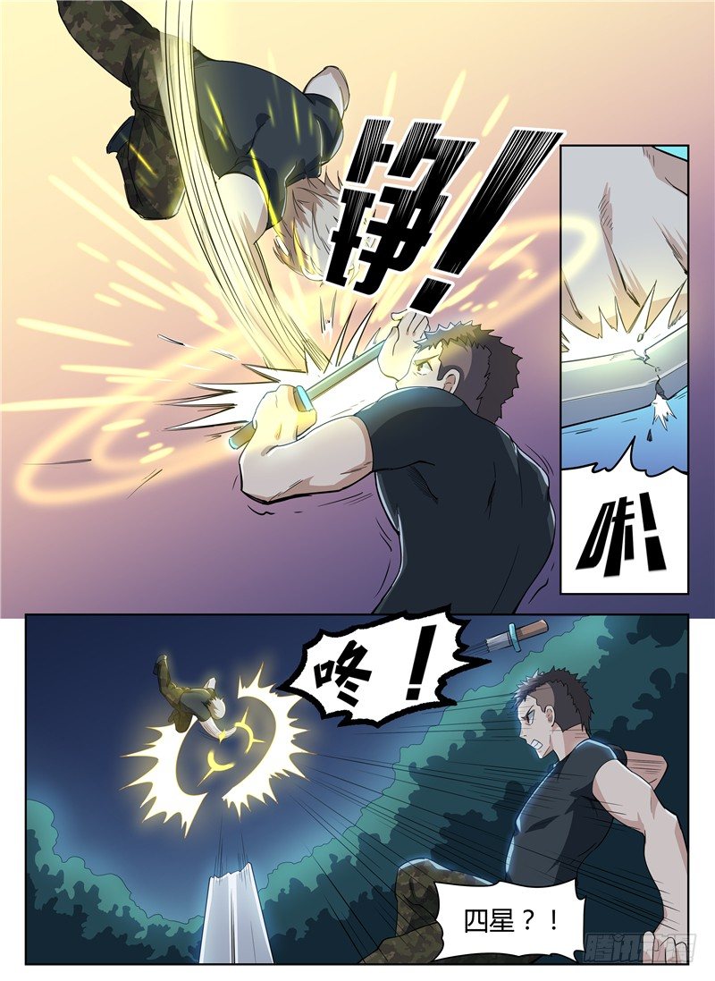 024一击决胜4