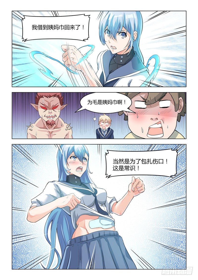 007出头之时7