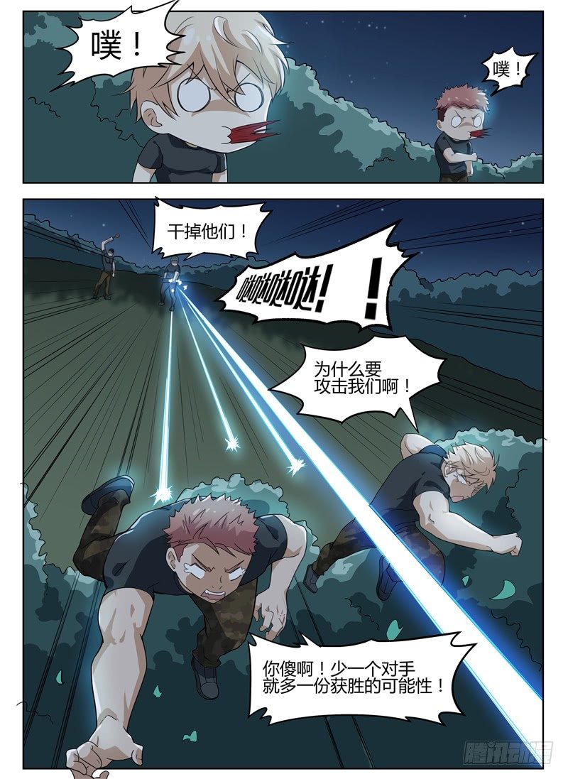 022千钧一发7