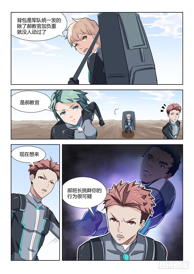 014搞事情呀4