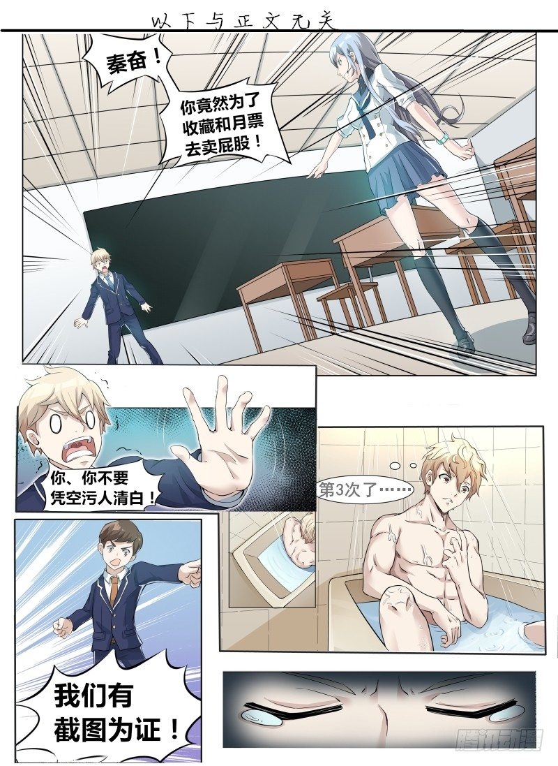 003大难不死13