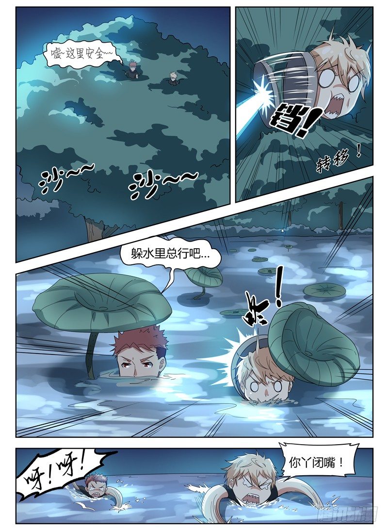 022千钧一发4