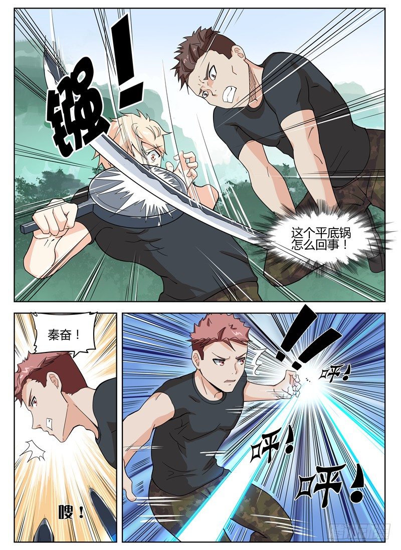 021暗杀小队5