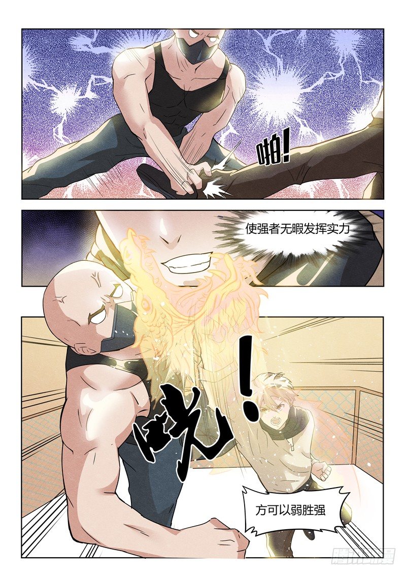 034吊打六星8